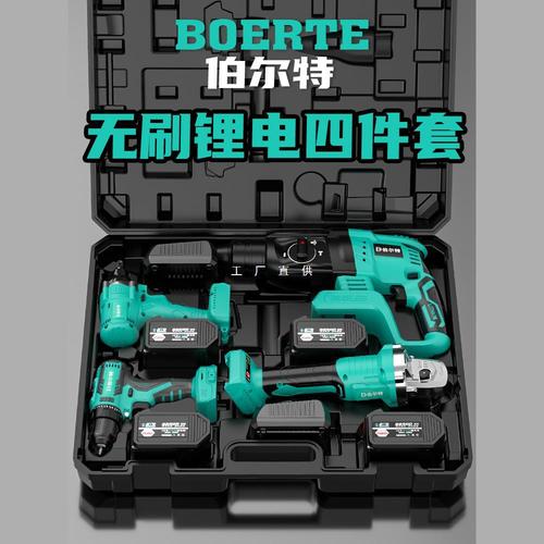套裝電動(dòng)工具選購(gòu)指南 一站式滿足你的所有需求